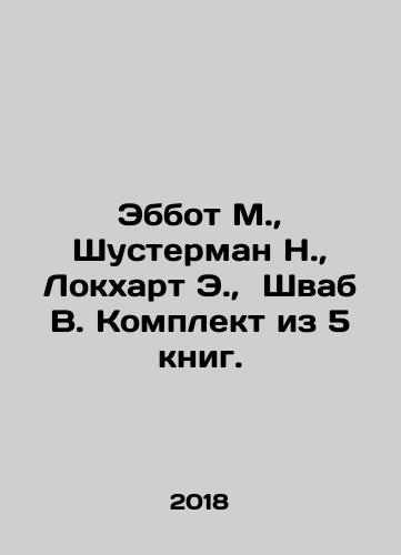 Ebbot M., Shusterman N., Lokkhart E., Shvab V. Komplekt iz 5 knig./Abbott M., Schusterman N., Lockhart E., Schwab W. Set of 5 Books. In Russian - landofmagazines.com