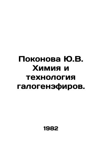 Pokonova Yu.V. Khimiya i tekhnologiya galogenefirov./Y.V. Pokonova Chemistry and Halogen Ether Technology. In Russian - landofmagazines.com