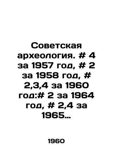 Sovetskaya arkheologiya. # 4 za 1957 god, # 2 za 1958 god, # 2,3,4 za 1960 god:# 2 za 1964 god, # 2,4 za 1965 god, # 3 za 1966 god, # 4 za 1967 god./Soviet archaeology. # 4 for 1957, # 2 for 1958, # 2,3,4 for 1960: # 2 for 1964, # 2,4 for 1965, # 3 for 1966, # 4 for 1967. In Russian - landofmagazines.com