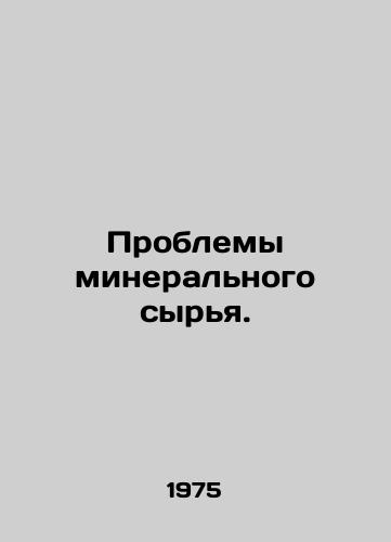 Problemy mineralnogo syrya./Mineral Problems. In Russian - landofmagazines.com