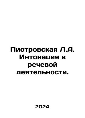 Piotrovskaya L.A. Intonatsiya v rechevoy deyatelnosti./Piotrovskys L.A. Intonation in Speech Activity. In Russian - landofmagazines.com