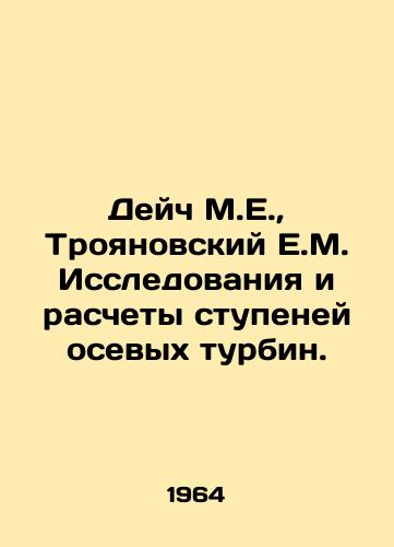 Deych M.E.,  Troyanovskiy E.M. Issledovaniya i raschety stupeney osevykh turbin./Deutsch M.E.,  Troyanovsky E.M. Research and calculation of axial turbine stages. In Russian - landofmagazines.com