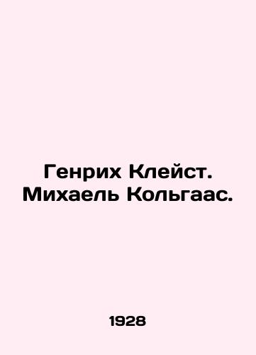Genrikh Kleyst. Mikhael Kolgaas./Heinrich Kleist. Michael Kolgaas. In Russian - landofmagazines.com