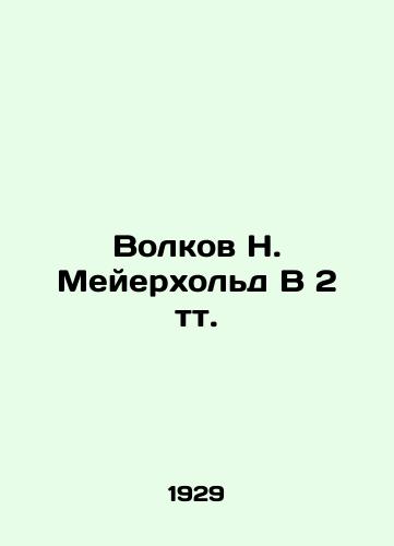 Volkov N. Meyerkhold V 2 tt./olkov N. Meyerhold V 2 tt In Russian - landofmagazines.com