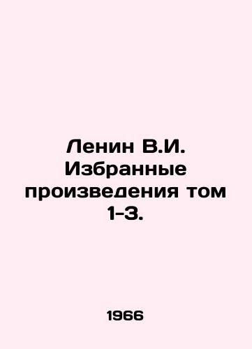 Lenin V.I. Izbrannye proizvedeniya tom 1-3./Lenin V.I. Selected Works Volume 1-3. In Russian - landofmagazines.com