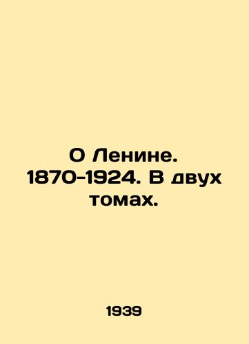 O Lenine. 1870-1924. V dvukh tomakh./On Lenin. 1870-1924. In two volumes. In Russian - landofmagazines.com