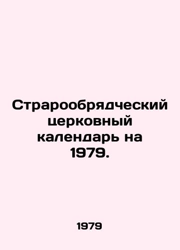 Straroobryadcheskiy tserkovnyy kalendar na 1979./Rite-of-Faith Church Calendar for 1979. In Russian - landofmagazines.com