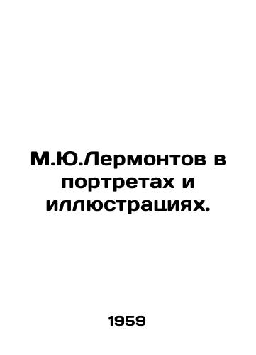 M.Yu.Lermontov v portretakh i illyustratsiyakh./M.Y.Lermontov in Portraits and Illustrations. In Russian - landofmagazines.com