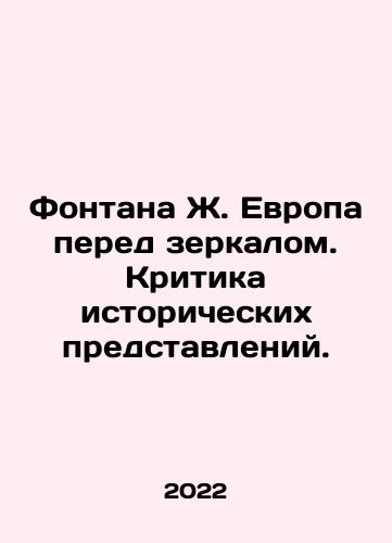 Fontana Zh. Evropa pered zerkalom. Kritika istoricheskikh predstavleniy./Fountain of J. Europe in front of a mirror. Criticism of historical representations. In Russian - landofmagazines.com