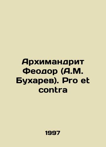 Arkhimandrit Feodor (A.M. Bukharev). Pro et contra/Archimandrite Theodore (A.M. Bukharev). Pro et contra In Russian - landofmagazines.com