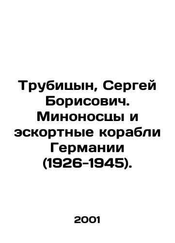 Trubitsyn, Sergey Borisovich. Minonostsy i eskortnye korabli Germanii (1926-1945)./Trubitsyn, Sergei Borisovich. Destroyers and escort ships of Germany (1926-1945). In Russian - landofmagazines.com