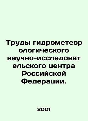 Trudy gidrometeorologicheskogo nauchno-issledovatelskogo tsentra Rossiyskoy Federatsii./Proceedings of the Hydrometeorological Research Centre of the Russian Federation. In Russian - landofmagazines.com