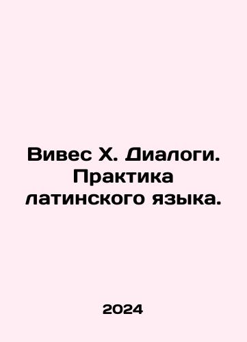 Vives Kh. Dialogi. Praktika latinskogo yazyka./Vives X. Dialogues. Latin Practice. In Russian - landofmagazines.com