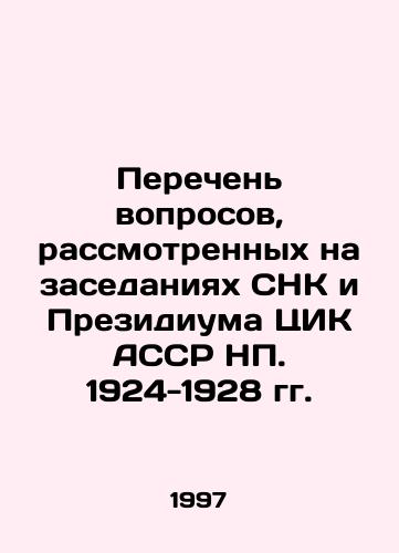 Perechen voprosov, rassmotrennykh na zasedaniyakh SNK i Prezidiuma TsIK ASSR NP. 1924-1928 gg./List of issues considered at the meetings of the CNS and the Presidium of the CEC of the ASSR NP. 1924-1928 In Russian - landofmagazines.com