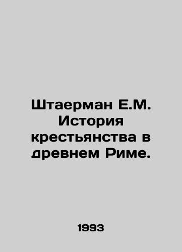 Shtaerman E.M. Istoriya krestyanstva v drevnem Rime./Steerman E.M. History of Peasantry in Ancient Rome. In Russian - landofmagazines.com