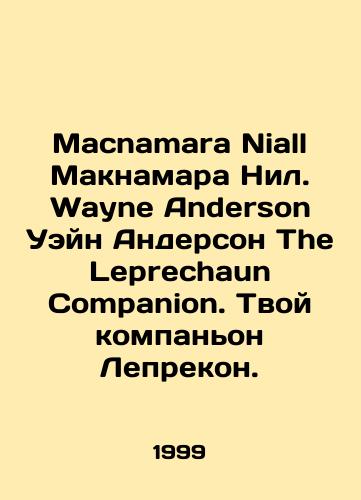Macnamara Niall Maknamara Nil. Wayne Anderson Ueyn Anderson The Leprechaun Companion. Tvoy kompanon Leprekon./Macnamara Niall McNamara Neil. Wayne Anderson Wayne Anderson The Leprechaun Companion. Your Leprechaun companion. In English - landofmagazines.com