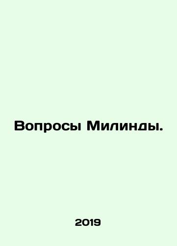 Voprosy Milindy./Milindas Questions. In Russian - landofmagazines.com