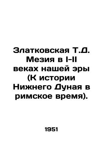 Zlatkovskaya T.D. Meziya v I-II vekakh nashey ery (K istorii Nizhnego Dunaya v rimskoe vremya)./Zlatkovskaya T.D. Mesia in the I-II centuries AD (Toward the History of the Lower Danube in Roman Time). In Russian - landofmagazines.com