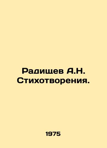 Radishchev A.N. Stikhotvoreniya./A.N. Radishchev Poetry. In Russian - landofmagazines.com