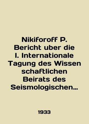 Nikiforoff P. Bericht uber die I. Internationale Tagung des Wissenschaftlichen Beirats des Seismologischen Instituts der Akademie der Wissenschaften der UdSSR/Nikiforoff P. Bericht uber die I. Internationale Tagung des Wissenschaftlichen Beirut des Seismologischen Institutes der Akademie der Wissenschaften der UdSSR In German - landofmagazines.com