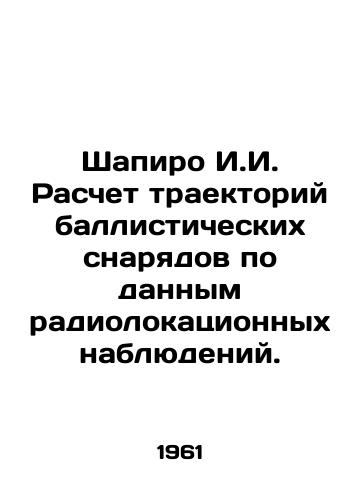 Shapiro I.I. Raschet traektoriy ballisticheskikh snaryadov po dannym radiolokatsionnykh nablyudeniy./I.I. Shapiro Calculation of Ballistic Missile Trajectories from Radar Observations. In Russian - landofmagazines.com