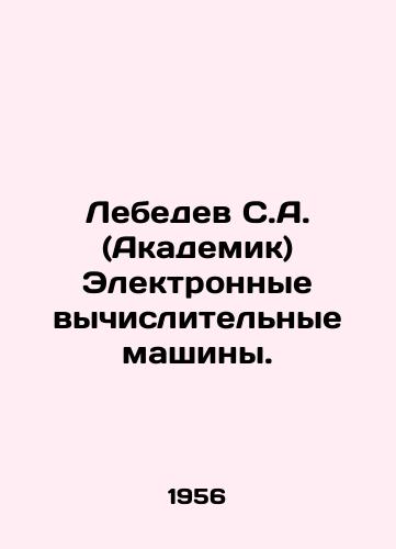 Lebedev S.A. (Akademik) Elektronnye vychislitelnye mashiny./Lebedev S.A. (Academician) Electronic Computers. In Russian - landofmagazines.com