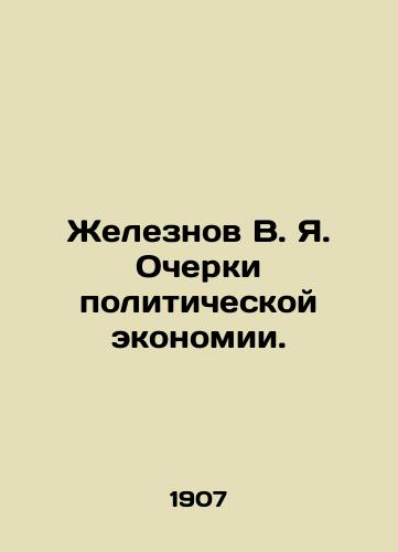Zheleznov V. Ya. Ocherki politicheskoy ekonomii./Zheleznov V. Ya. Essays on Political Economy. In Russian - landofmagazines.com