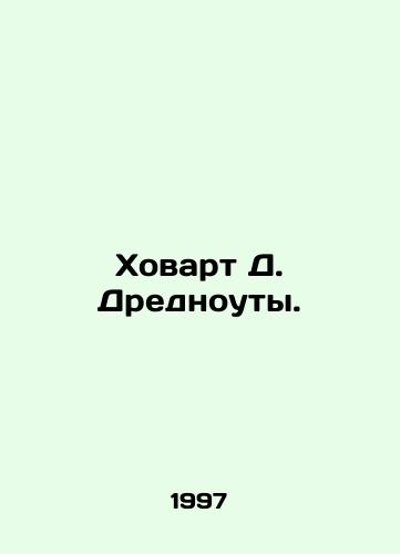 Khovart D. Drednouty./Howarth D. Dreadnoughts. In Russian - landofmagazines.com
