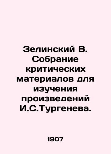 Zelinskiy V. Sobranie kriticheskikh materialov dlya izucheniya proizvedeniy I.S.Turgeneva./Zelinsky V. Collection of Critical Materials for Studying the Works of I.S. Turgenev. In Russian - landofmagazines.com