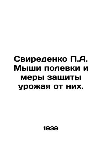 Sviredenko P.A. Myshi polevki i mery zashchity urozhaya ot nikh./P.A. Sviredenko Mouse and Crop Protection Measures. In Russian - landofmagazines.com