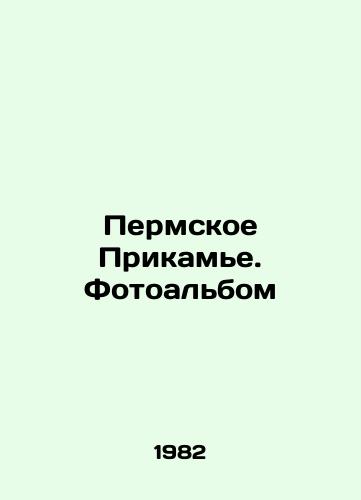 Permskoe Prikame. Fotoalbom/Perm Region. Photo album In Russian - landofmagazines.com