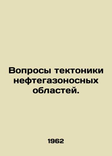 Voprosy tektoniki neftegazonosnykh oblastey./Oil and Gas Tectonic Issues. In Russian - landofmagazines.com