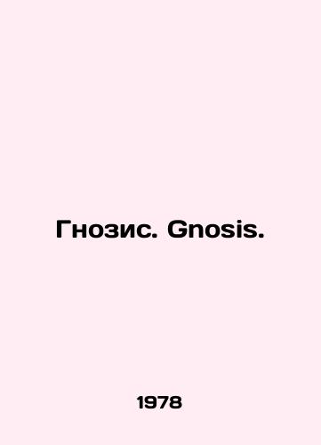 Gnozis. Gnosis./Gnosis. Gnosis. In Russian - landofmagazines.com