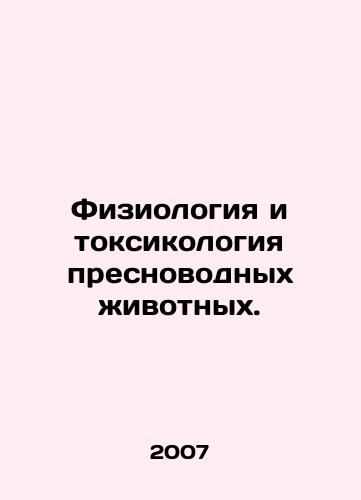 Fiziologiya i toksikologiya presnovodnykh zhivotnykh./Freshwater animal physiology and toxicology. In Russian - landofmagazines.com