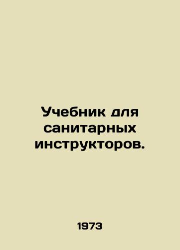 Uchebnik dlya sanitarnykh instruktorov./Training manual for health instructors. In Russian - landofmagazines.com