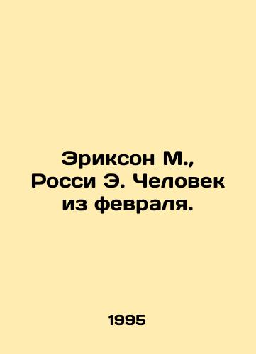 Erikson M., Rossi E. Chelovek iz fevralya./Erickson M., Rossi E. The Man from February. In Russian - landofmagazines.com