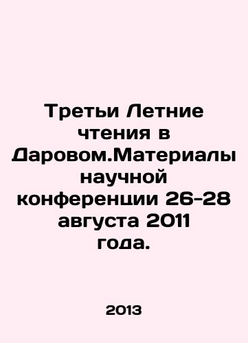 Treti Letnie chteniya v Darovom.Materialy nauchnoy konferentsii 26-28 avgusta 2011 goda./Third Summer Readings in Darovo. Proceedings of the Scientific Conference on August 26-28, 2011. In Russian - landofmagazines.com