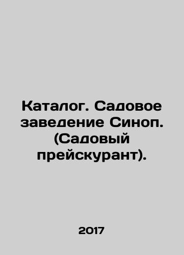Katalog. Sadovoe zavedenie Sinop. (Sadovyy preyskurant)./Catalogue. Garden establishment Sinop. (Garden price list). In Russian - landofmagazines.com