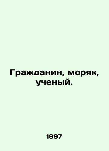 Grazhdanin, moryak, uchenyy./Citizen, sailor, scientist. In Russian - landofmagazines.com