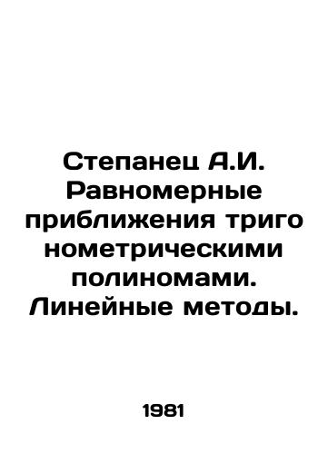 Stepanets A.I. Ravnomernye priblizheniya trigonometricheskimi polinomami. Lineynye metody./Stepanets A.I. Uniform approximations by trigonometric polynomials. Linear methods. In Russian - landofmagazines.com