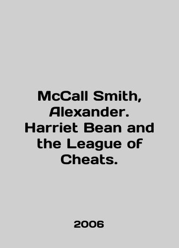 McCall Smith, Alexander. Harriet Bean and the League of Cheats./McCall Smith, Alexander. Harriet Bean and the League of Cheats. In English - landofmagazines.com