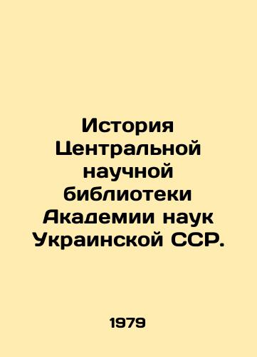 Istoriya Tsentralnoy nauchnoy biblioteki Akademii nauk Ukrainskoy SSR./History of the Central Scientific Library of the Academy of Sciences of the Ukrainian SSR. In Russian - landofmagazines.com