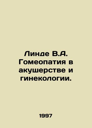 Linde V.A. Gomeopatiya v akusherstve i ginekologii./Linda V.A. Homeopathy in Obstetrics and Gynecology. In Russian - landofmagazines.com
