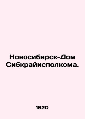 Novosibirsk-Dom Sibkrayispolkoma./Novosibirsk-House Sibkraiysky Executive Committee. In Russian - landofmagazines.com