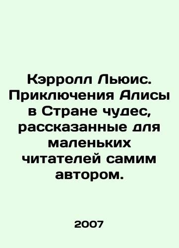 Kerroll Lyuis. Priklyucheniya Alisy v Strane chudes, rasskazannye dlya malenkikh chitateley samim avtorom./Carroll Lewis: The Adventures of Alice in Wonderland, narrated for young readers by the author himself. In Russian - landofmagazines.com