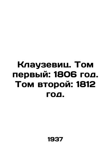 Klauzevits. Tom pervyy: 1806 god. Tom vtoroy: 1812 god./Clausewitz. Volume one: 1806. Volume two: 1812. In Russian - landofmagazines.com
