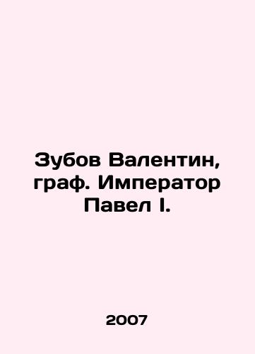 Zubov Valentin, graf. Imperator Pavel I./Tooth Valentine, Count Emperor Paul I. In Russian - landofmagazines.com