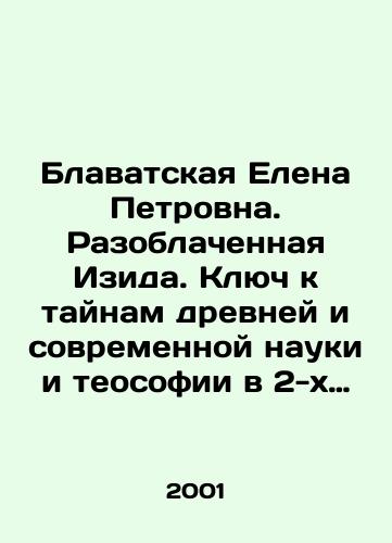 Blavatskaya Elena Petrovna. Razoblachennaya Izida. Klyuch k taynam drevney i sovremennoy nauki i teosofii v 2-kh tomakh/Elena Petrovna Blavatskaya. Unmasked Isis. The key to the mysteries of ancient and modern science and theosophy in two volumes In Russian - landofmagazines.com