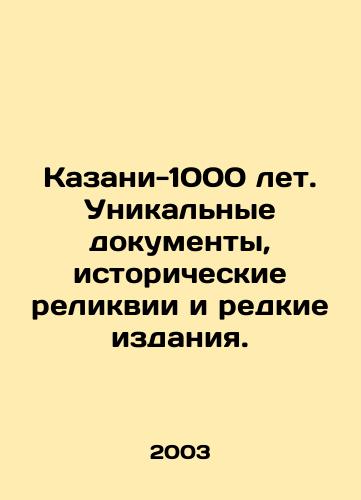 Kazani-1000 let. Unikalnye dokumenty, istoricheskie relikvii i redkie izdaniya./Kazan-1000 years. Unique documents, historical relics and rare editions. In Russian - landofmagazines.com