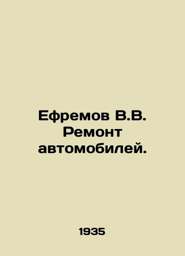 Efremov V.V. Remont avtomobiley./V.V. Yefremov Automobile Repair. In Russian - landofmagazines.com